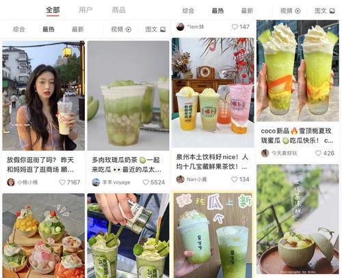 娱乐吃瓜酱隔离食用手册