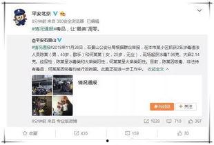 娱乐圈吃瓜群众心态是谁,揭秘吃瓜群众的狂欢盛宴