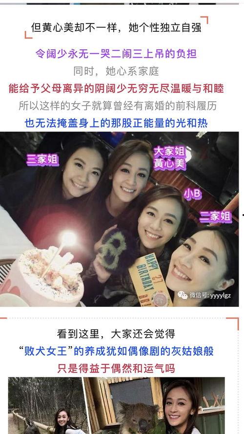 吃瓜小八娱乐,揭秘娱乐圈幕后故事，带你领略明星真实生活