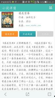 娱乐吃瓜搞笑剪辑小说免费阅读,娱乐吃瓜搞笑剪辑小说免费阅享