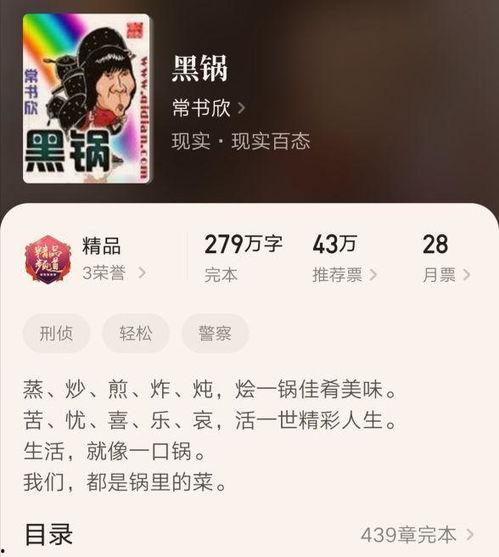 娱乐吃瓜搞笑剪辑小说免费阅读,娱乐吃瓜搞笑剪辑小说免费阅享