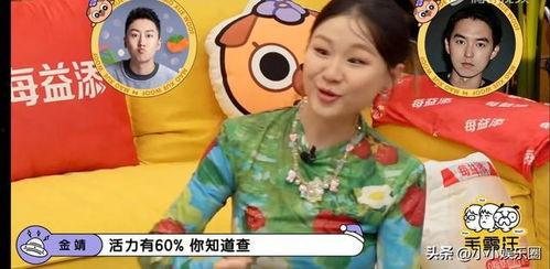 娱乐吃瓜看戏,吃瓜群众看戏指南