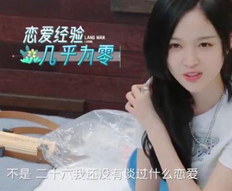 娱乐吃瓜酱恋爱瘾,揭秘恋爱瘾背后的甜蜜陷阱