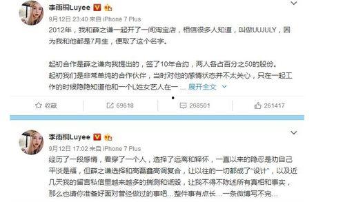 娱乐圈吃瓜微信公众号,吃瓜群众必看幕后真相！