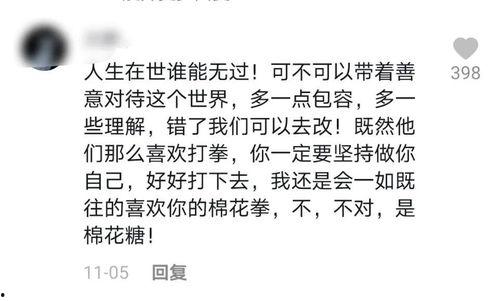 娱乐吃瓜酱废话文学