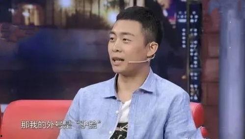 张译娱乐吃瓜君是谁啊视频