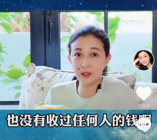 娱乐圈成龙吃瓜视频