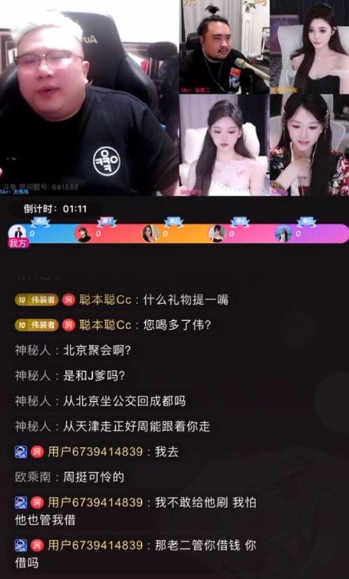 直播娱乐吃瓜,揭秘娱乐圈吃瓜背后的真相