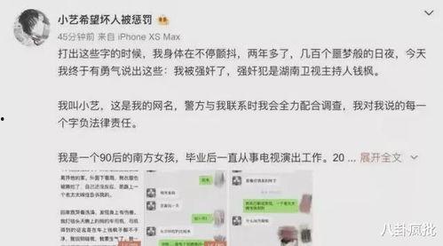 一线吃瓜娱乐圈全文免费阅读,揭秘明星幕后故事，免费畅读独家内幕