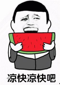 娱乐吃瓜酱拒绝白嫖,守护原创精神